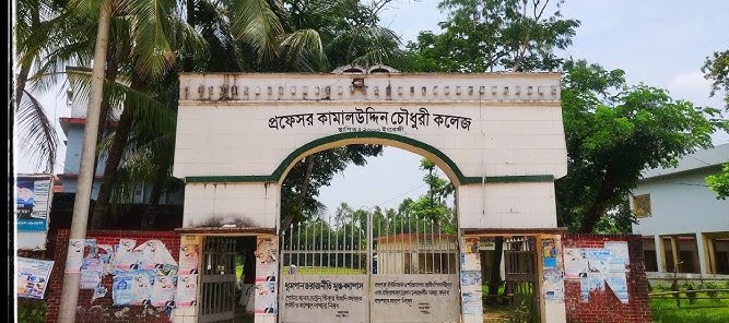 প্রকাশ্যে ধূমপান করে ভিডিও প্রচার, কলেজছাত্র বহিষ্কার