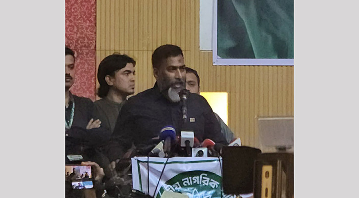 জুলাইয়ের সঙ্গে বেইমানি জনগণ মানবে না: ইসহাক সরকার